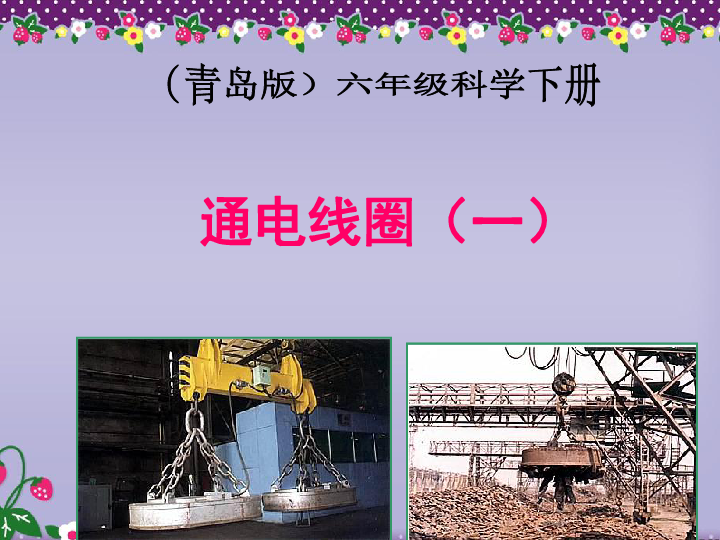 放电线圈首末端必须与_放电线圈和电压互感器的区别_放电线圈