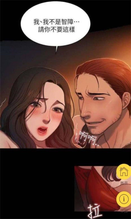 看韩漫的软件_看彩漫的软件_看漫画的安卓软件