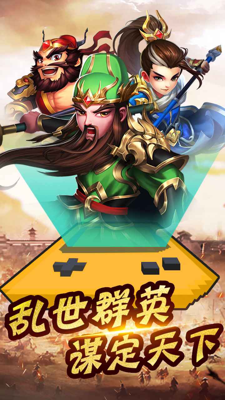 三国吞食天地攻略秘籍_三国吞食天地_吞食三国