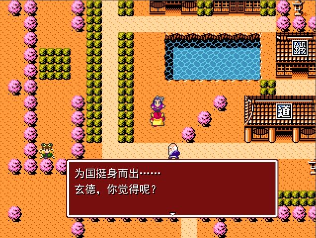 三国吞食天地_三国吞食天地攻略秘籍_吞食三国