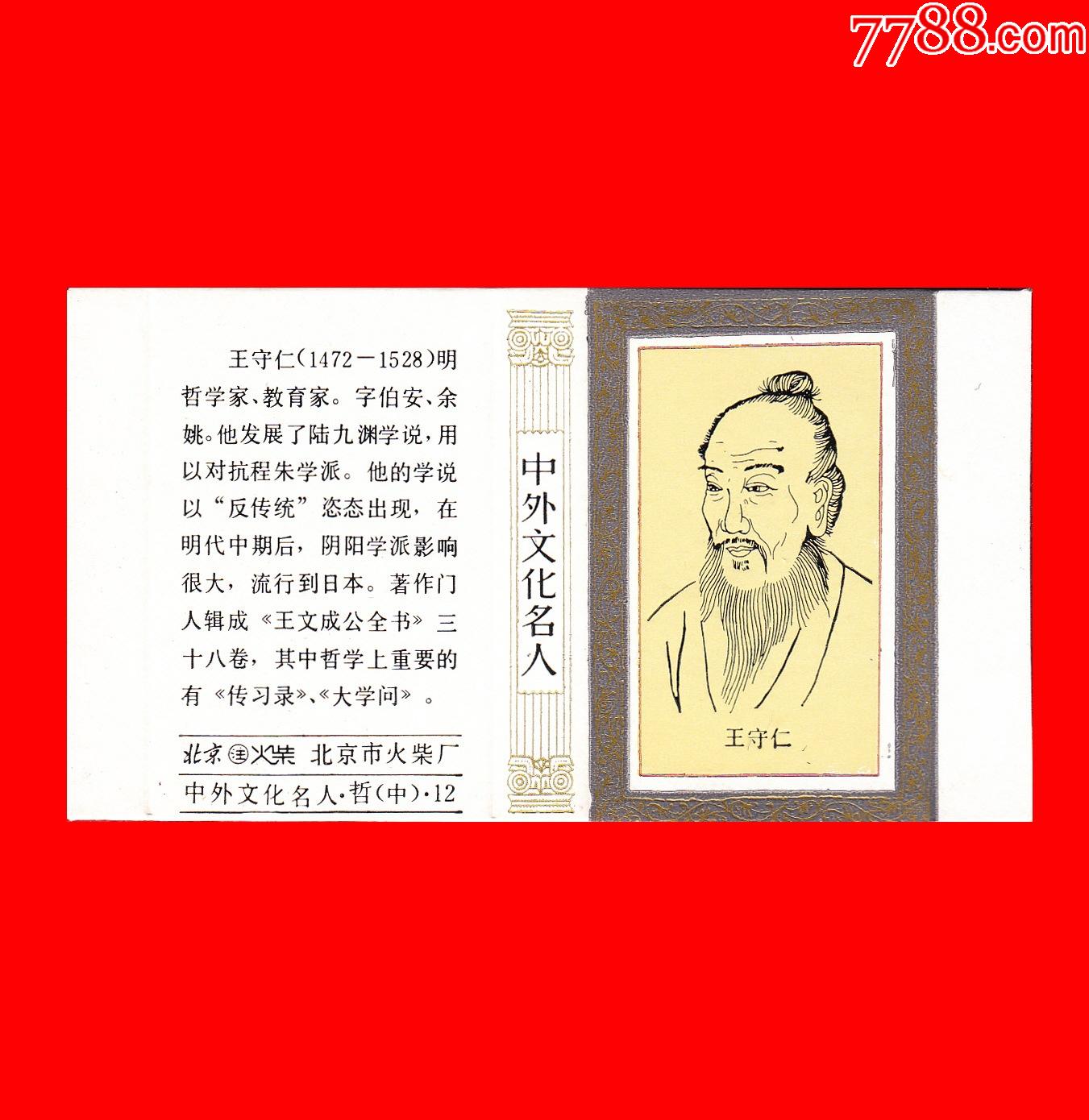 书享_享书法怎么写_享书家