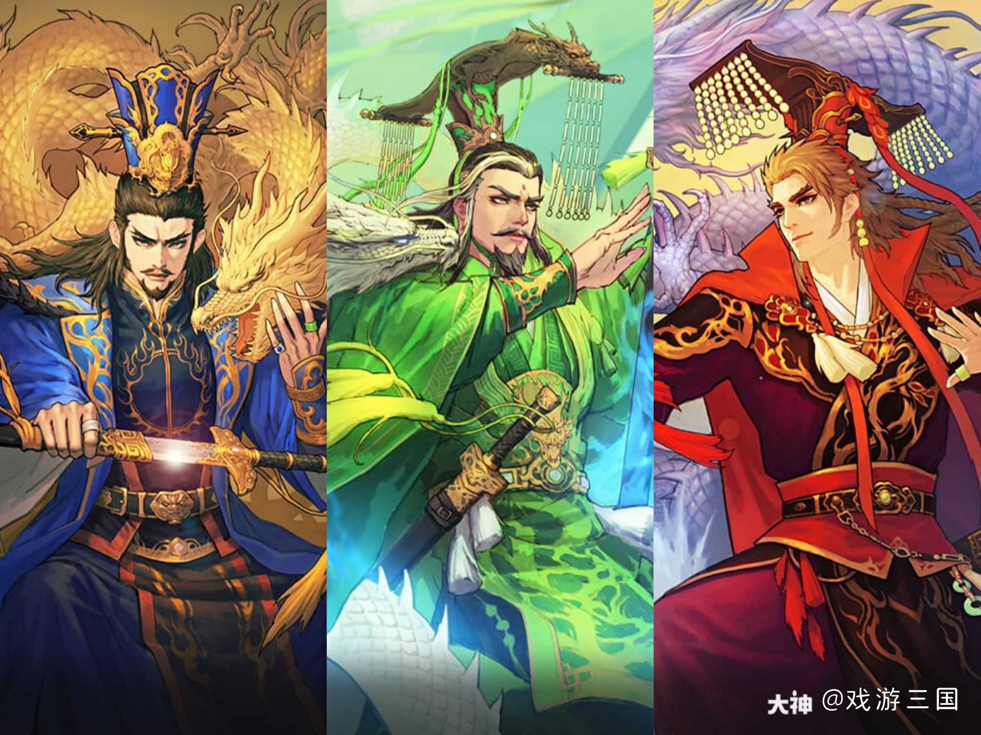 群雄打三国_三国群雄攻略_三国群雄阵容
