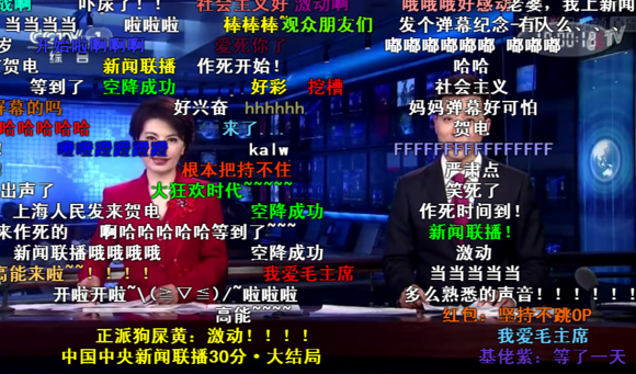 捉妖记在线免费观看_哔哩哔哩网站在线观看_合拍在线合拍在线网站