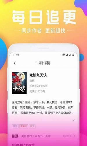 无限小说下载网站免费下载_无限小说网下载_无限小说下载网站TXT当书网