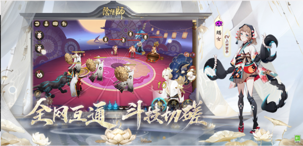 阴阳师：灯笼鬼多出没，御魂副本大揭秘！