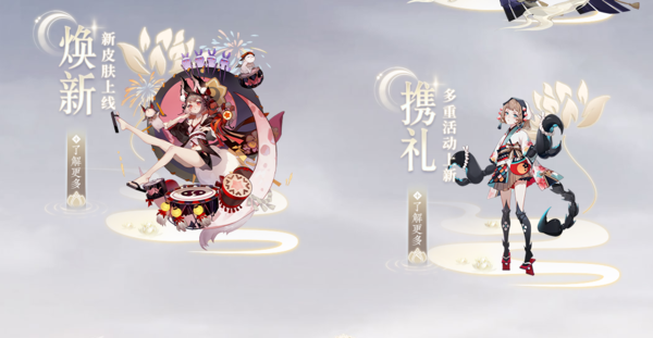 灯笼鬼阴阳师哪里多跑跑车_阴阳灯笼鬼师怎么打_阴阳师灯笼鬼哪里多