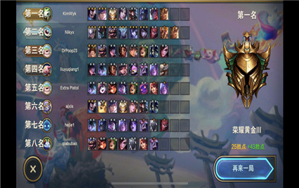 云顶弈狐_云顶之弈s7_云顶弈子