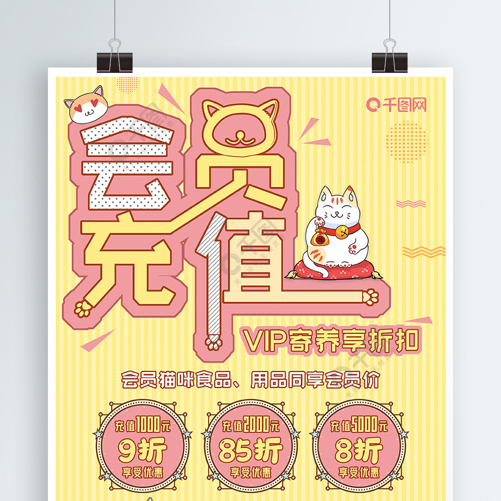 酷猫vip怎么取消在微信_猫酷vip会员怎么取消_猫酷会员微信自动续费怎么取消