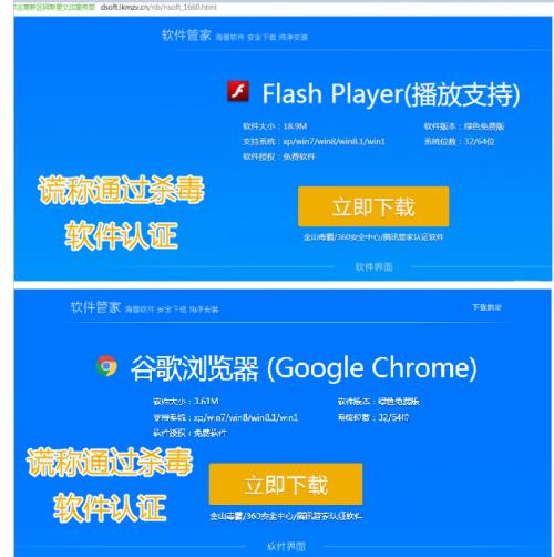 腐蚀下载：话题大揭秘！
