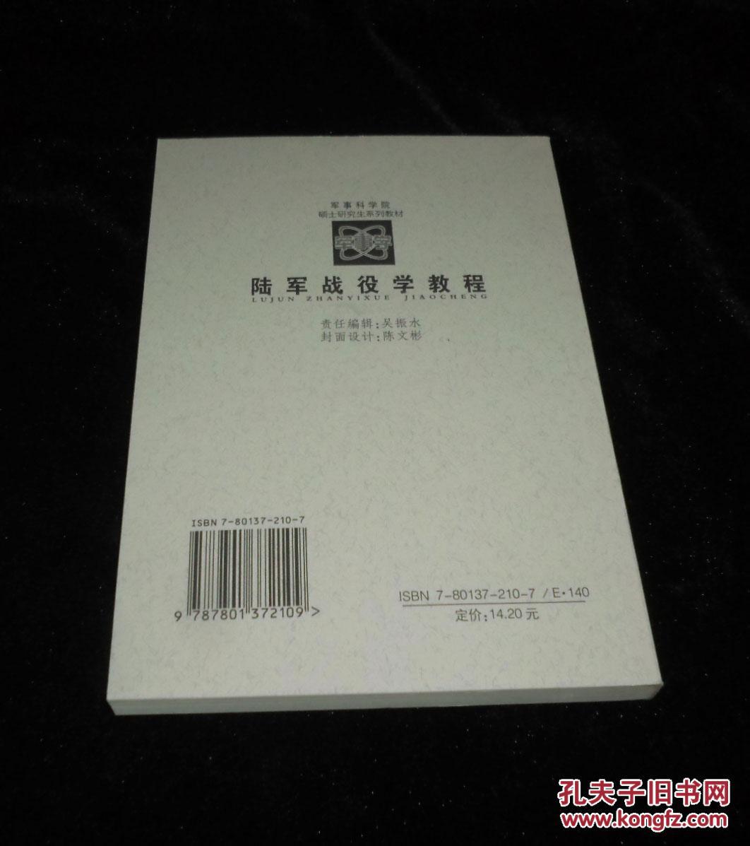 三国志曹操传_三国志曹操传原文及翻译_三国志曹操传在线阅读