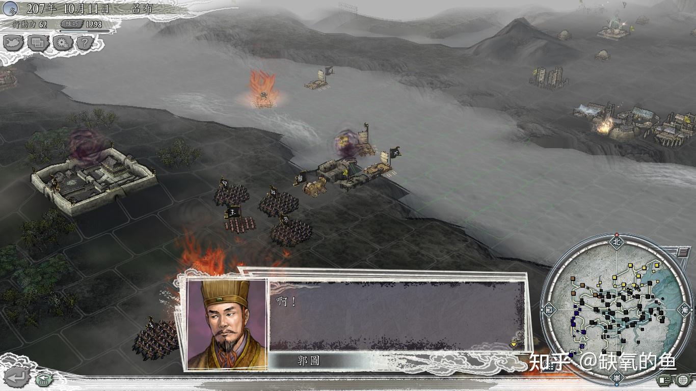 三国志曹操传_三国志曹操传在线阅读_三国志曹操传原文及翻译