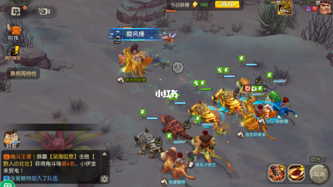 新开手游回合制_新出回合制手游_2020新出回合手游