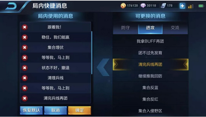 代打王者：超凡技艺！