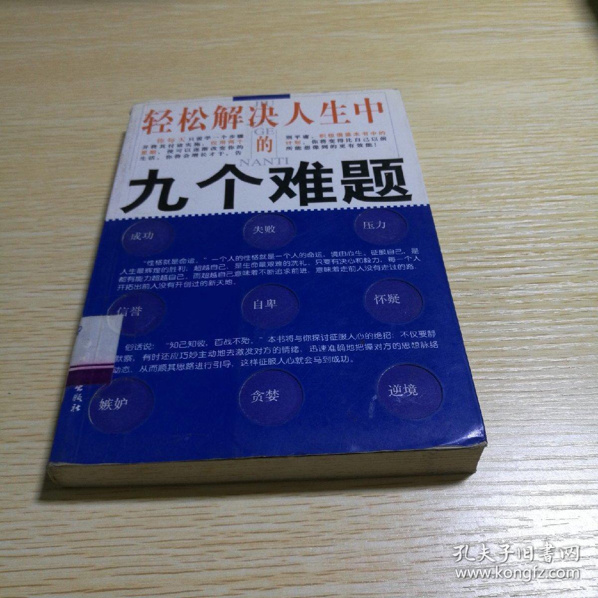 选要怎么写_到底要选哪个呢_选要是什么意思