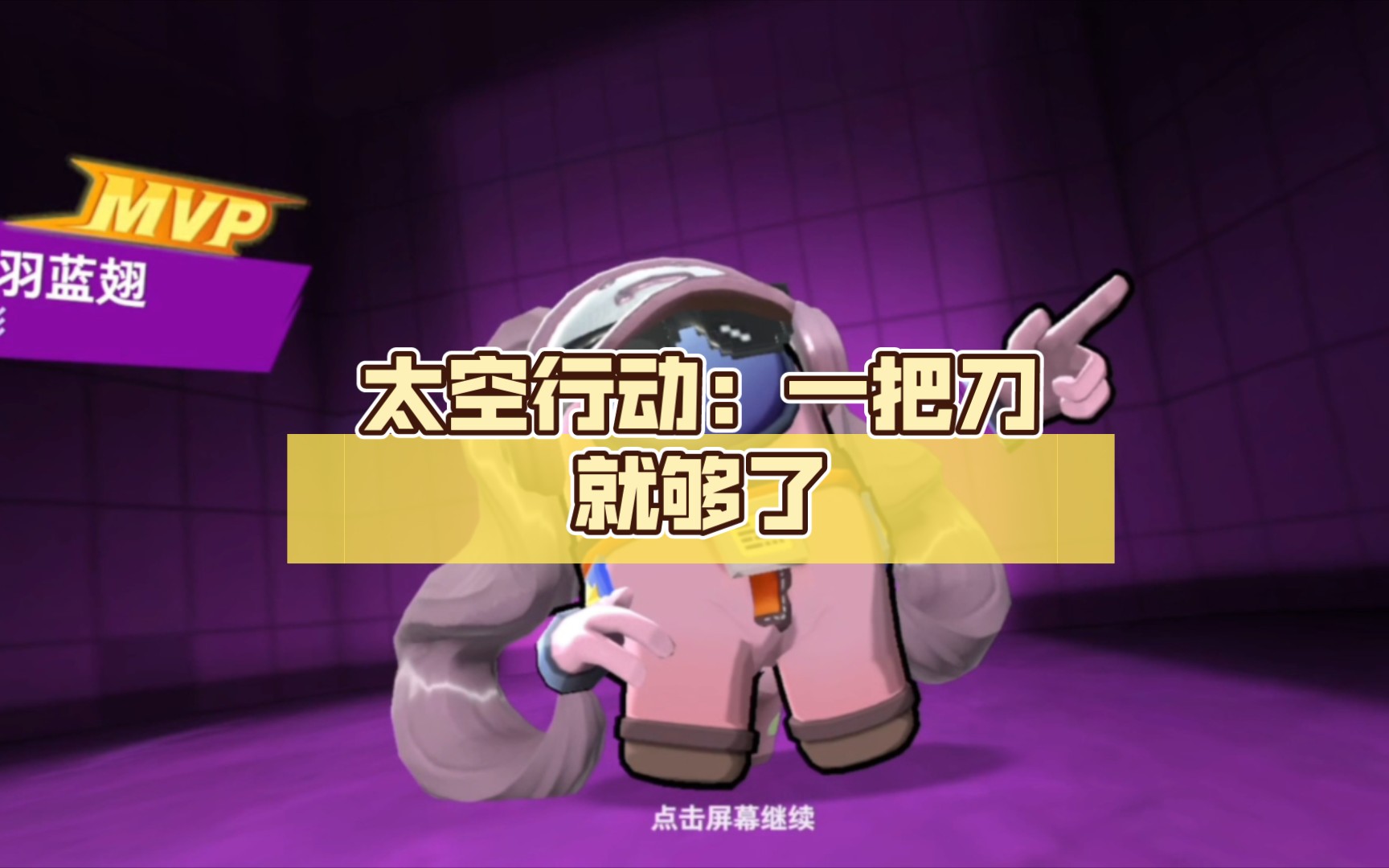 季鹍打完怎么去修身殿_盖伊队斩风刀_依盖队打完了去哪搞斩风刀