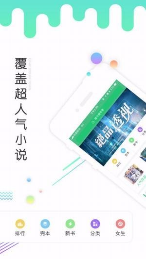 飞卢小说网，满足你的阅读需求