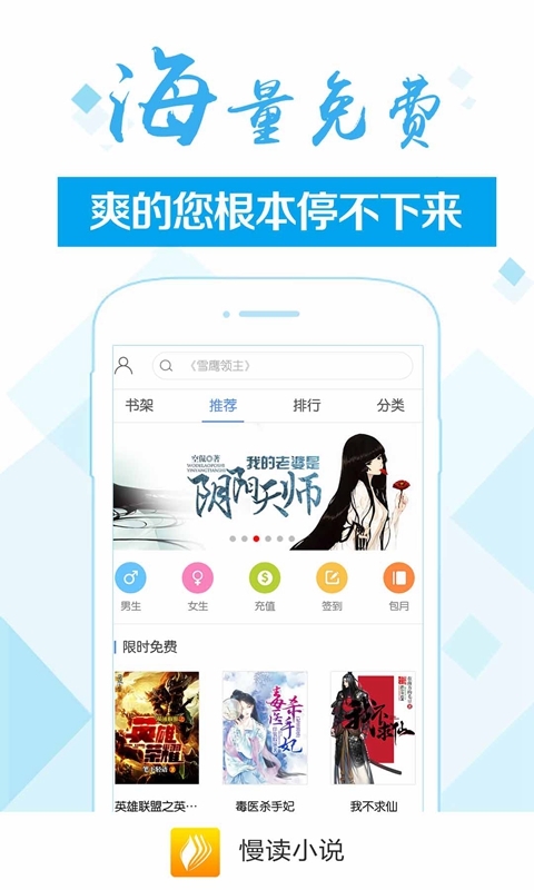 飞卢小说网首页_飞卢小说网页飞卢_飞卢小说免费阅读网址