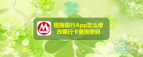手机登录银行密码锁定怎么办_手机银行登录密码几位_银行手机登陆密码