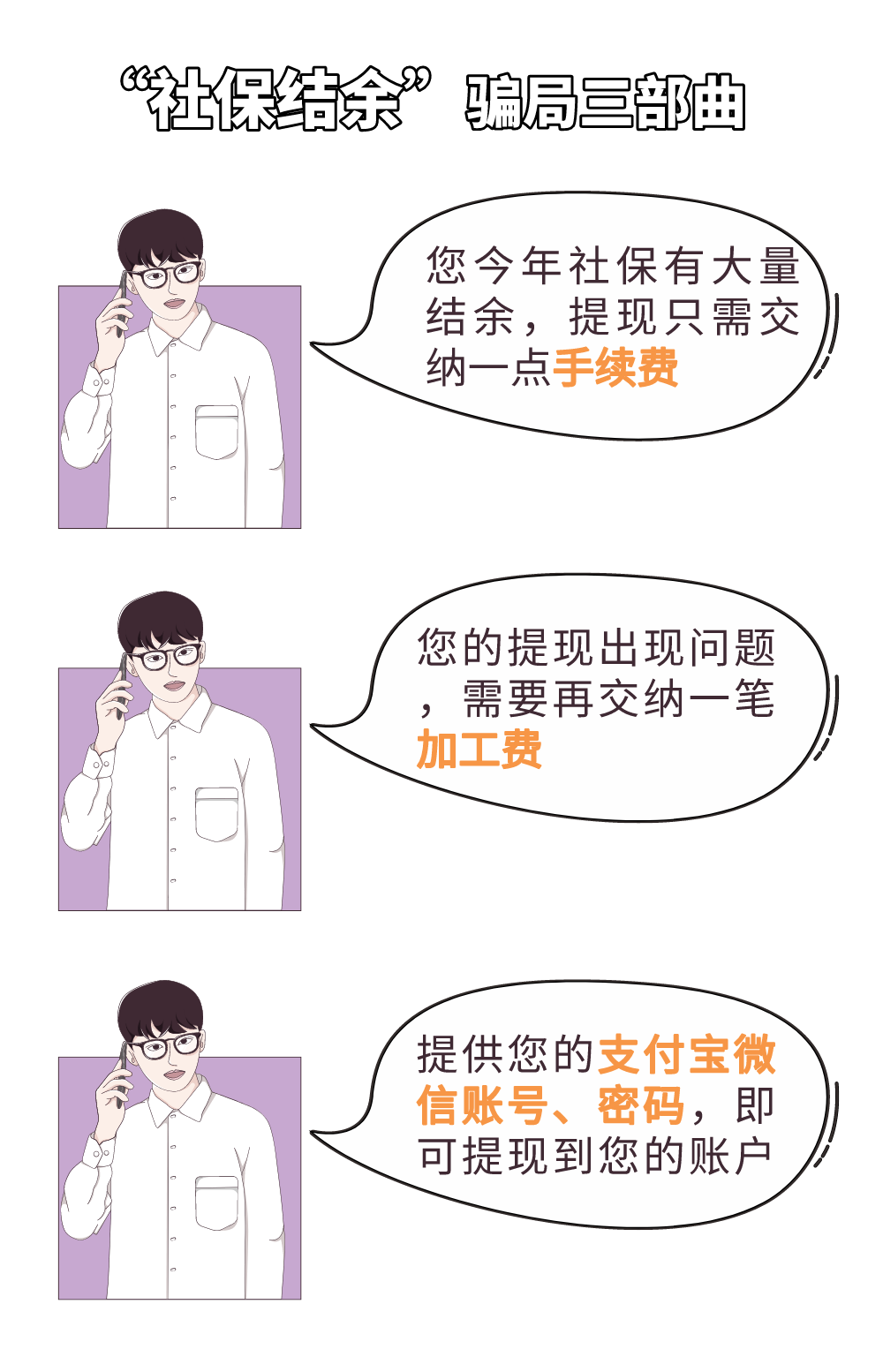 亚洲入口无毒网址：拒绝恶意攻击！