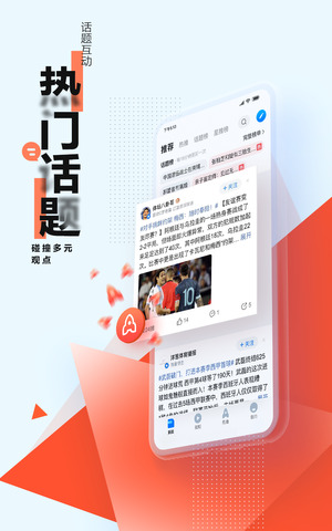 新闻腾讯端客户端是什么_腾讯新闻客户端_新闻腾讯端客户端下载