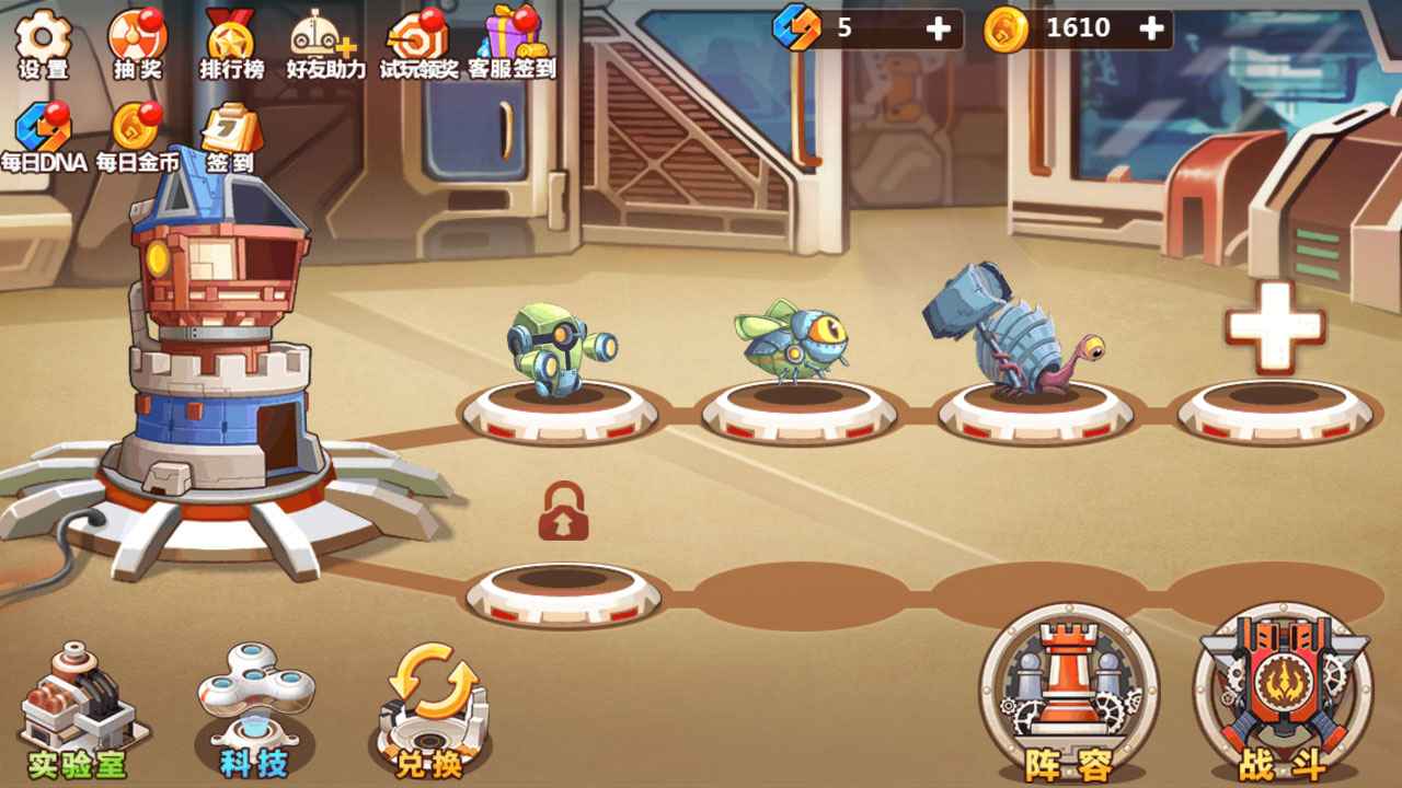 怪物工厂1_怪物工厂二破解版_工厂怪物