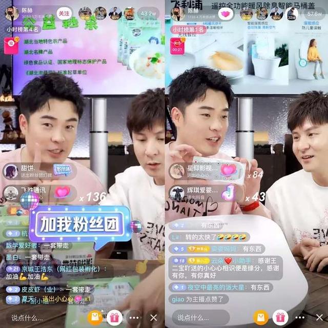 么么直播间_直播间装修效果图_直播间话术大全
