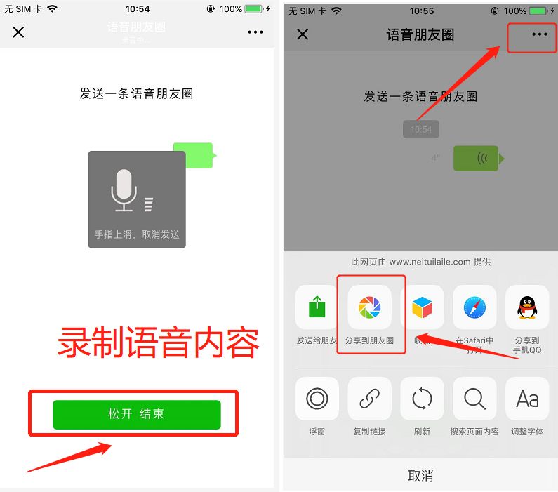 回音app下载_回音app_回音app怎么样
