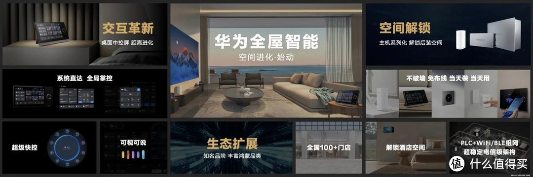 查找华为官网设备云服务在哪_华为云服务官网查找设备_查找华为官网设备云服务网址