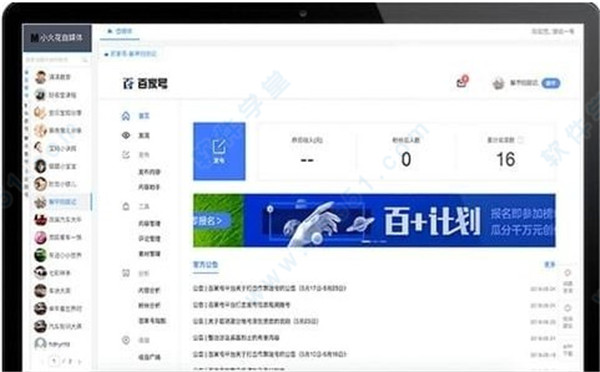 报名工具_报名工具小程序怎么快速报名_报名工具如何快速填写报名信息