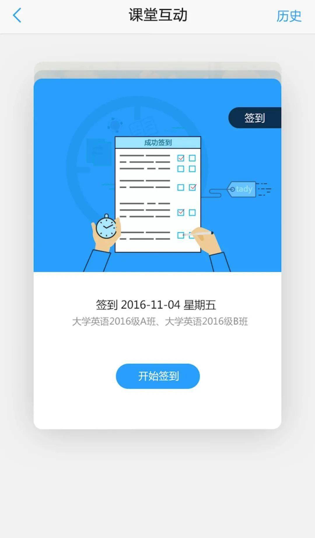 报名工具小程序怎么快速报名_报名工具如何快速填写报名信息_报名工具