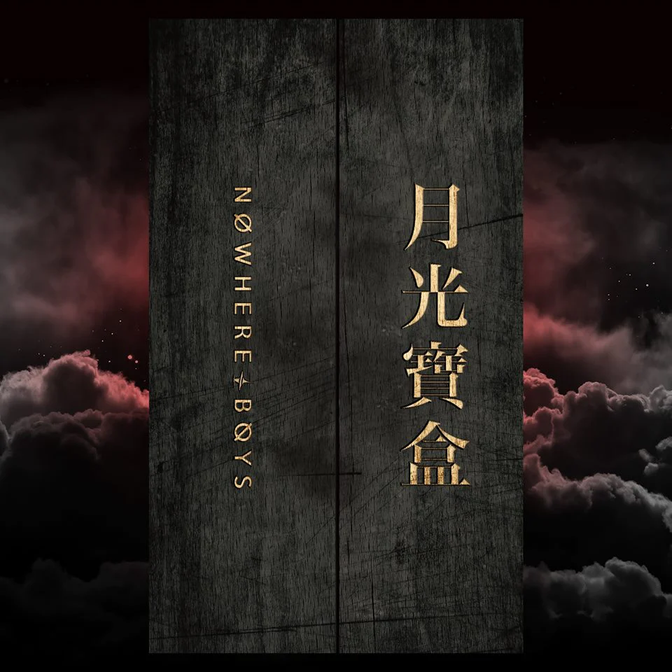 月光宝盒软件_月光宝盒软件库_月光宝盒免费版