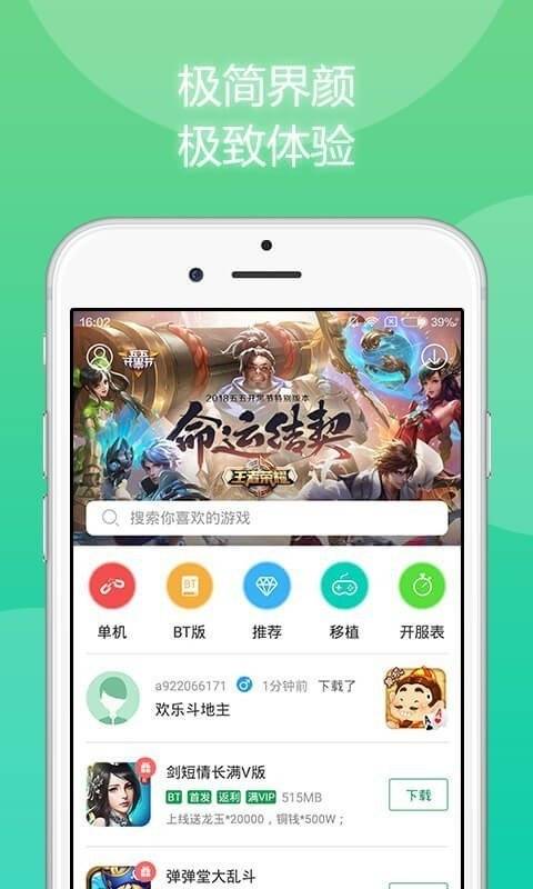 月光宝盒免费版_月光宝盒软件_月光宝盒软件库