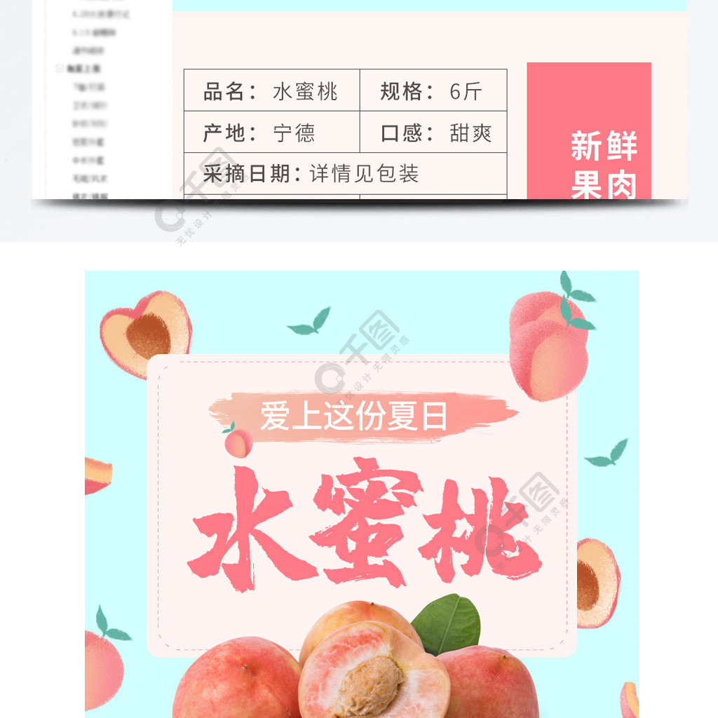 水蜜桃下载_水蜜桃电影_水蜜桃成熟时下载