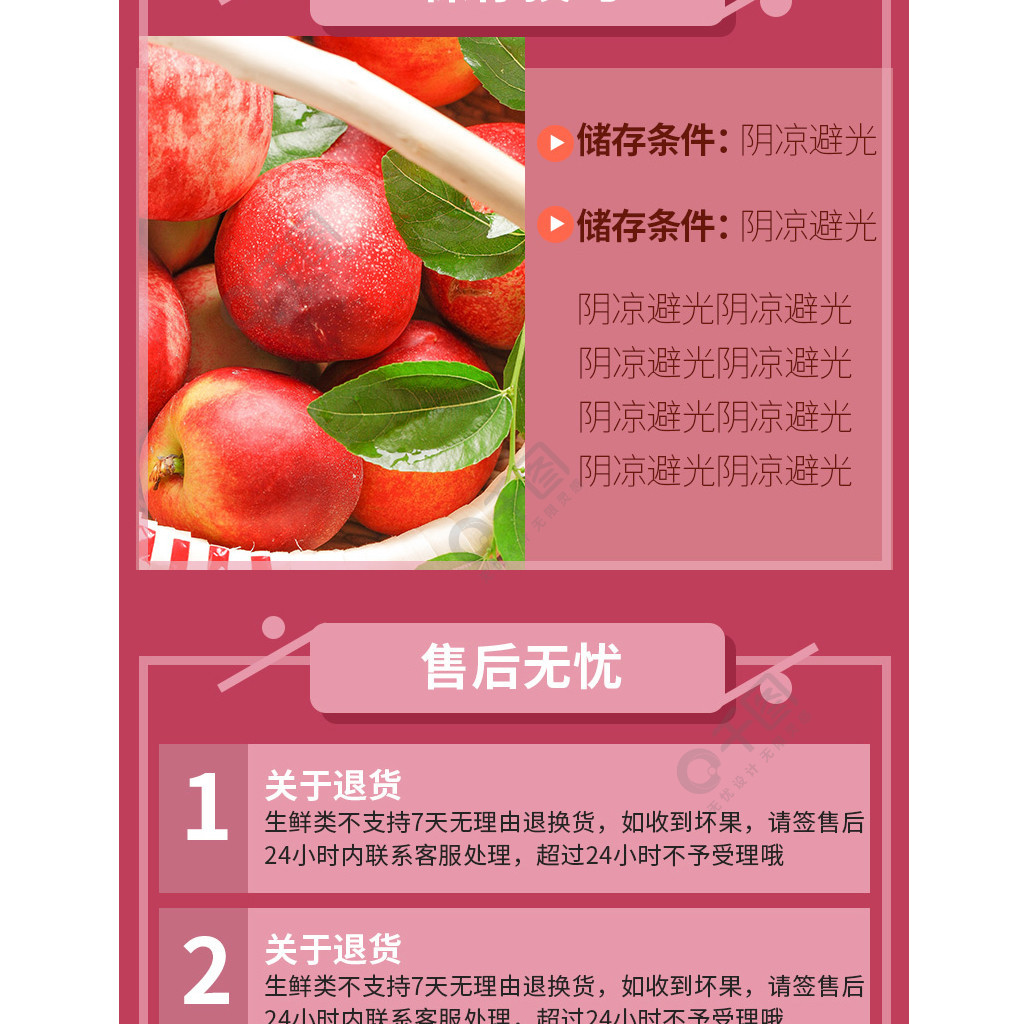 水蜜桃下载_水蜜桃成熟时下载_水蜜桃电影