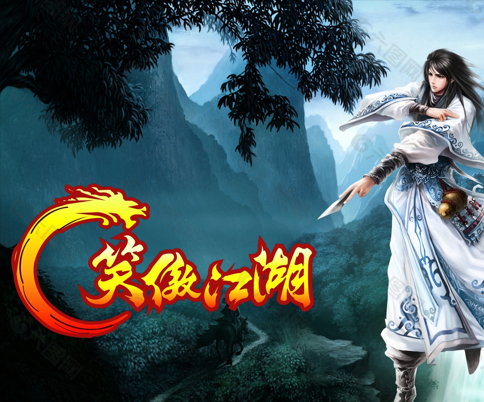 江湖笑傲曲谱_江湖笑傲江湖_笑傲江湖ol官网下载