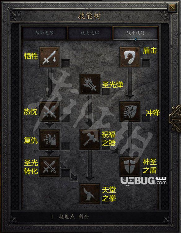 暗黑2洗点：探索魅力无限的奇妙游戏世界！