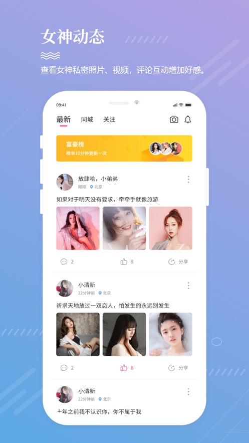 交友免费软件国际网_免费的国际交友软件_交友软件国际版
