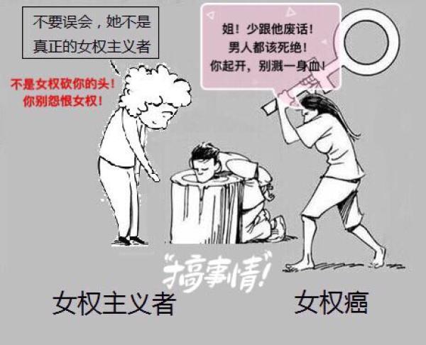 重庆是女权社会_田园女权是什么意思_女权贵族女装是牌子吗