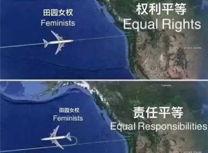 女权贵族女装是牌子吗_田园女权是什么意思_重庆是女权社会