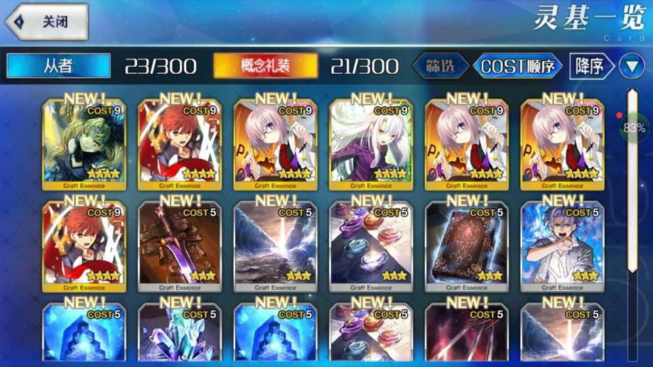 原神四星五星角色鉴别大揭秘