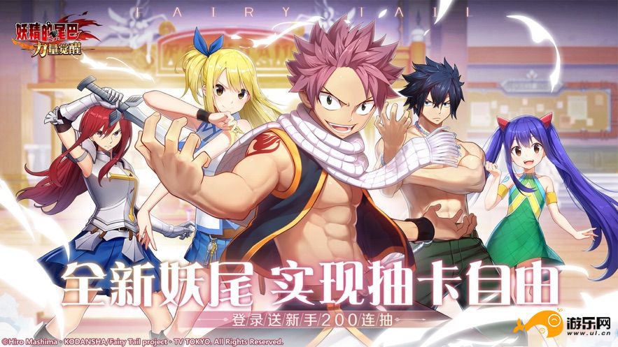 神奇妖精：非凡智慧闪耀