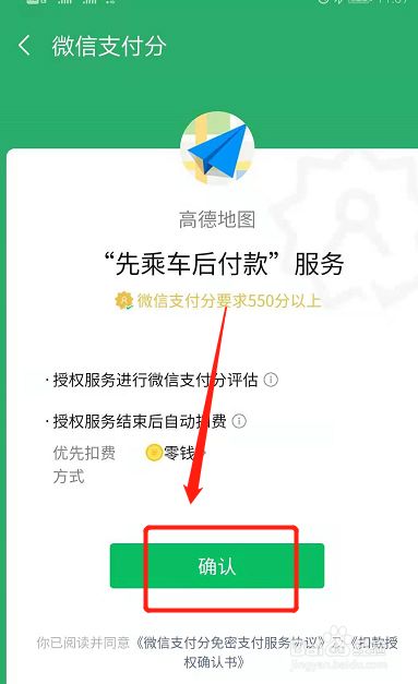 高德打车app_打车高德和滴滴哪个好_打车高德便宜还是嘀嗒出行便宜