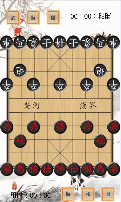 游戏五子连珠_五子连珠游戏规则_五子连珠游戏手机版本