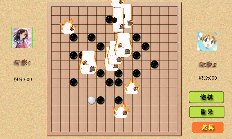 五子连珠游戏手机版本_游戏五子连珠_五子连珠游戏规则