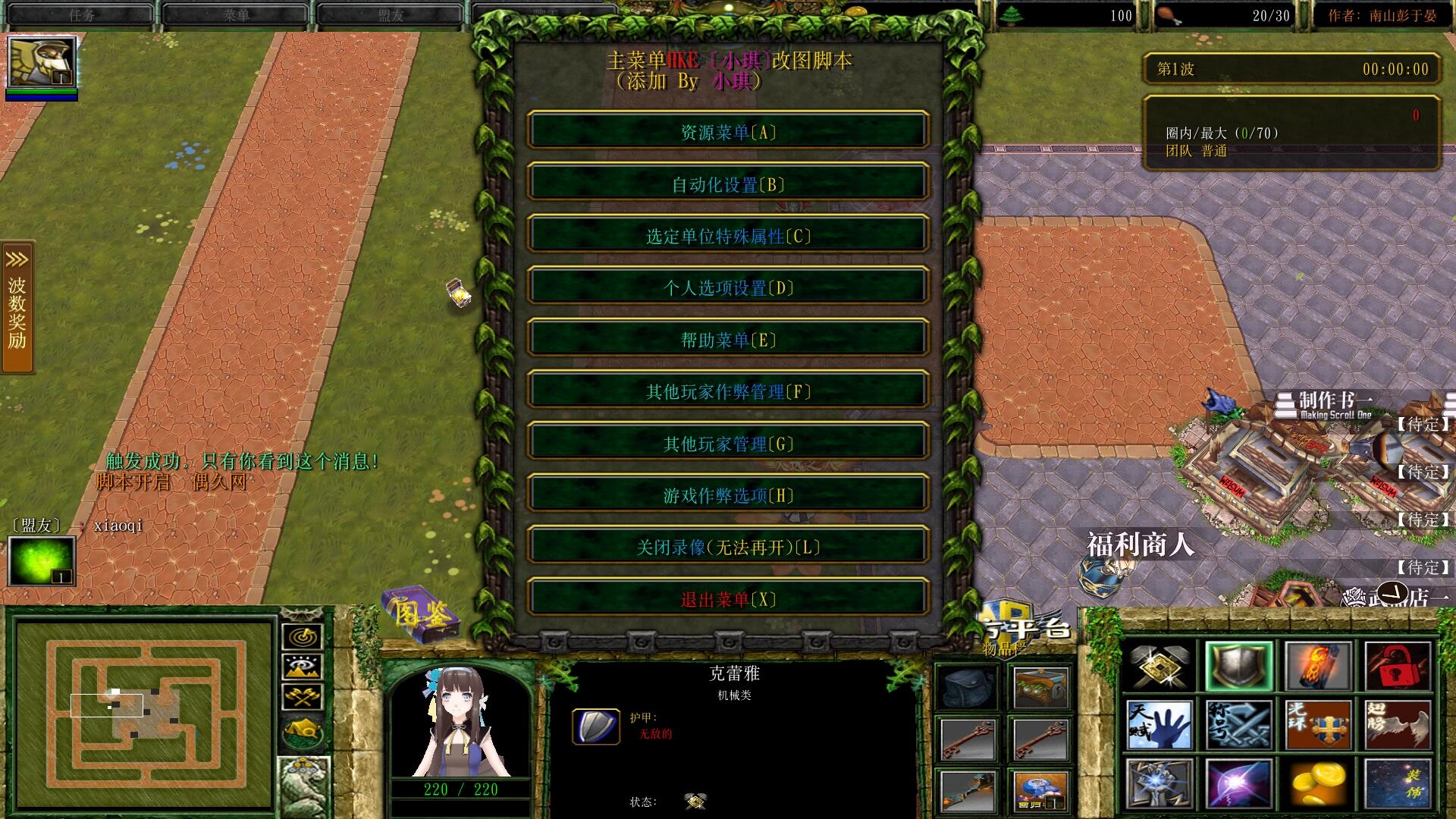 手机版泰拉瑞亚boss大全_泰拉瑞亚boss大全_泰拉瑞亚代码大全