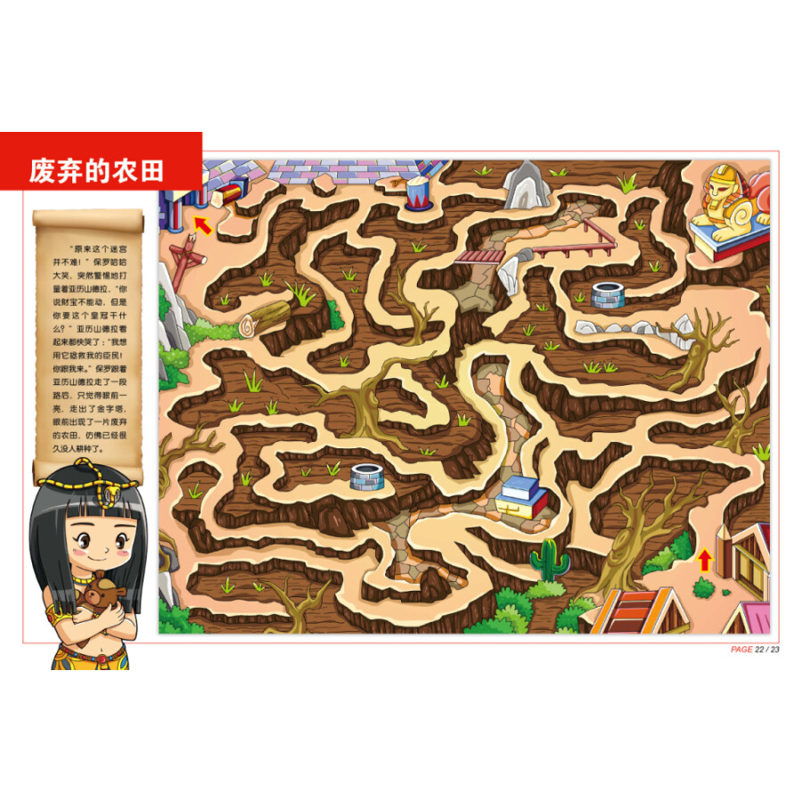 雁塔地宫攻略_雁塔地宫100层攻略_雁塔地宫重复挑战