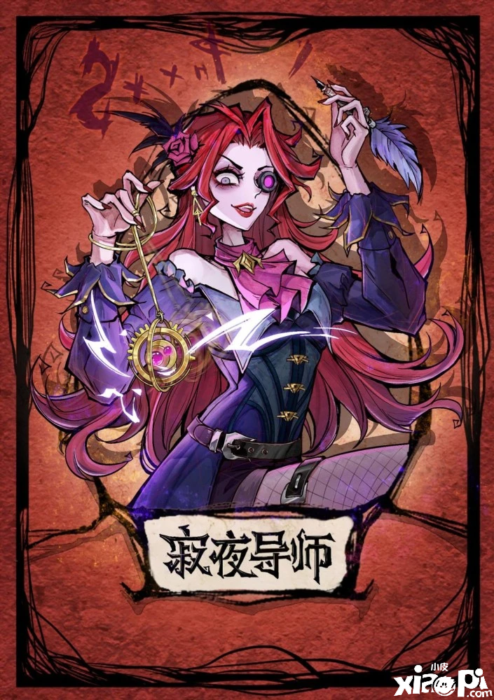 网易狼人杀游戏：探寻身世，下载畅玩