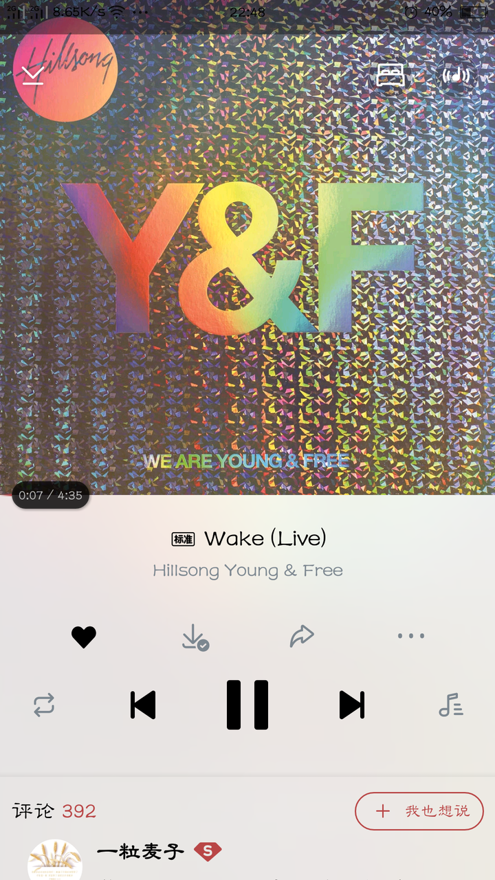 撕歌app下载_撕歌免费下载安装_撕歌下载不了