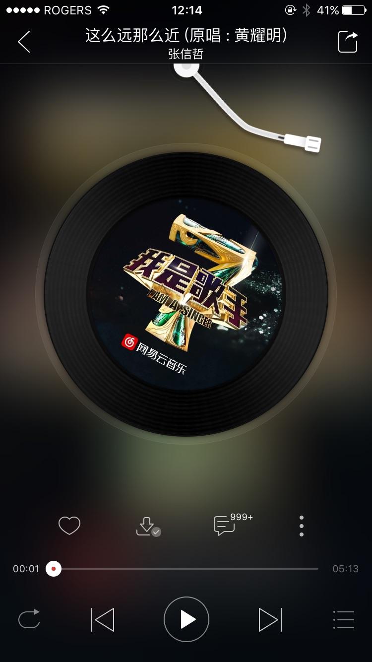 撕歌免费下载安装_撕歌下载不了_撕歌app下载