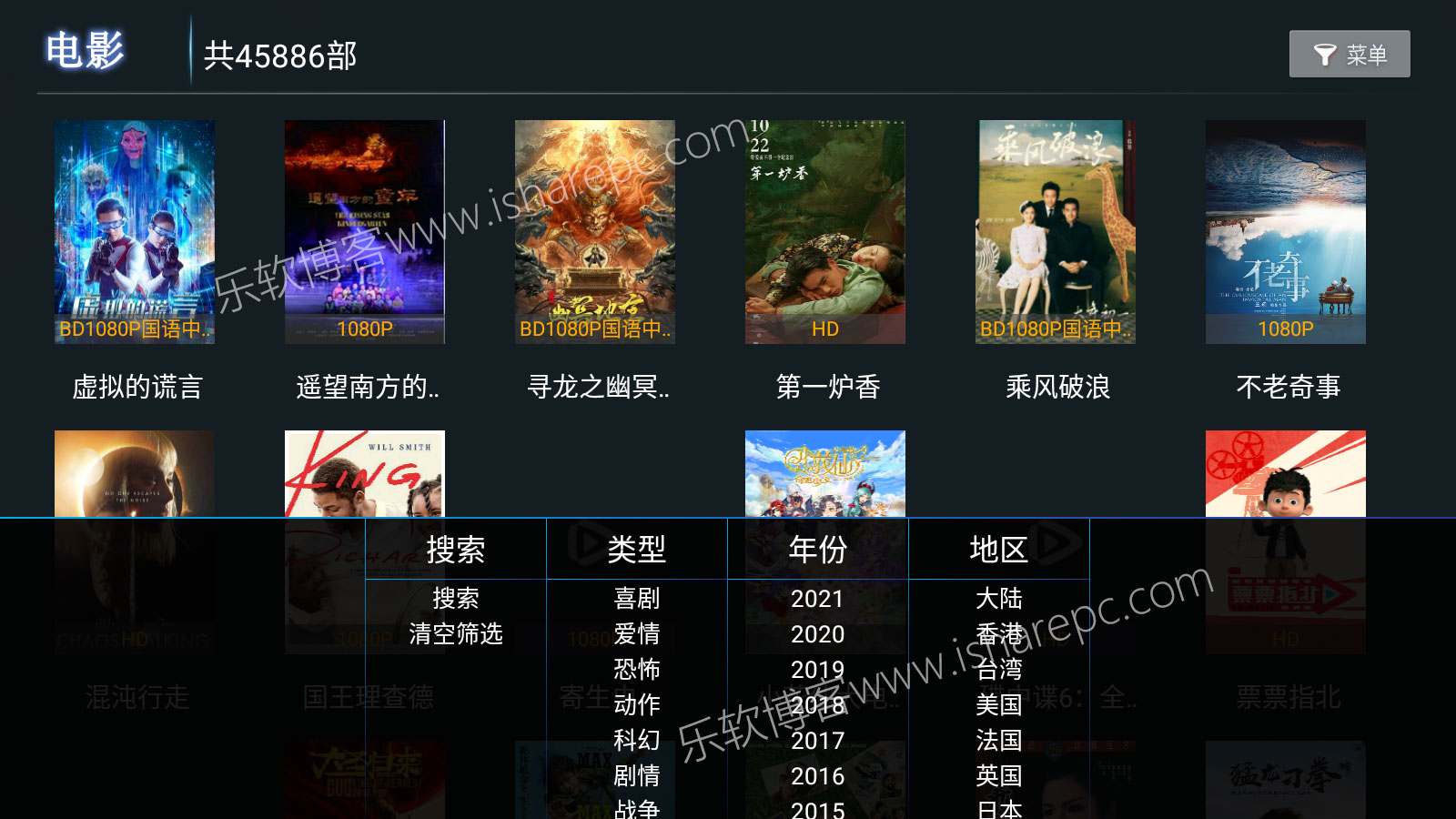 电影盒子在线_电影盒子在线观看收藏较多_电视盒子在线看电视